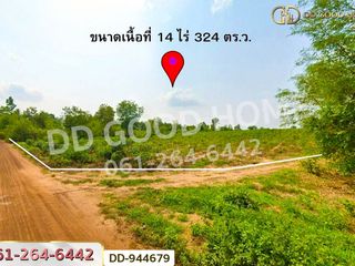 Продажа Участок в Nam Phong, Кхонкен