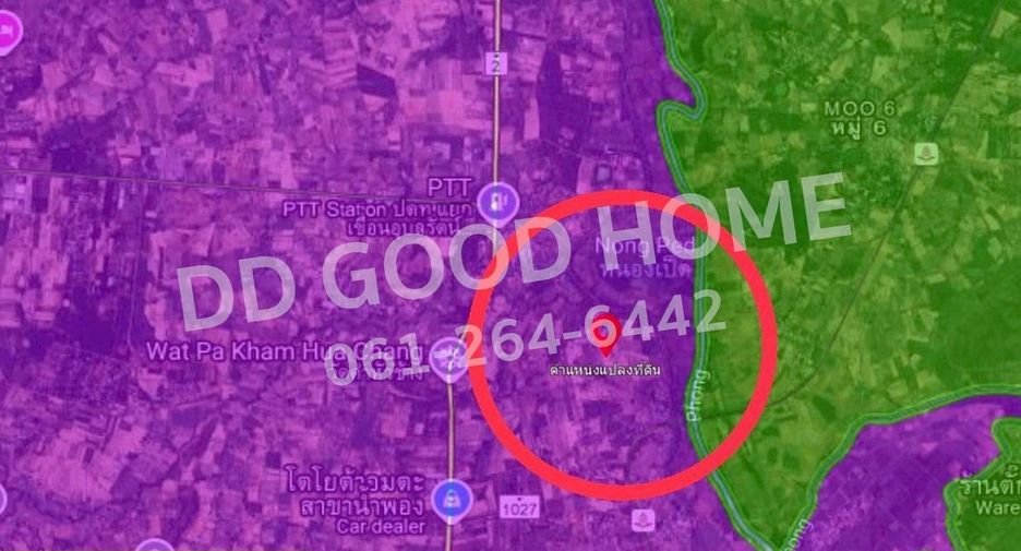 For sale land in Nam Phong, Khon Kaen
