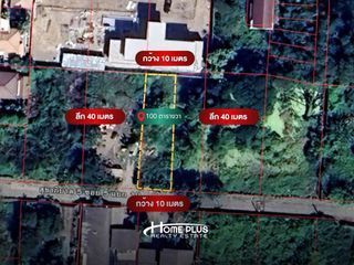 For sale land in Bang Khen, Bangkok