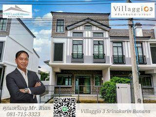 For rent and for sale 3 bedrooms townhouse in Bang Phli, Samut Prakan