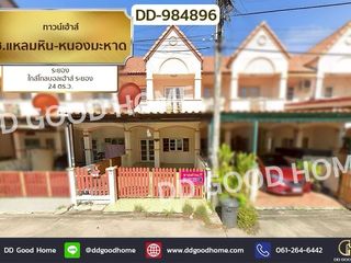 Casa adosada en venta de 3 habitaciones en Mueang Rayong, Rayong