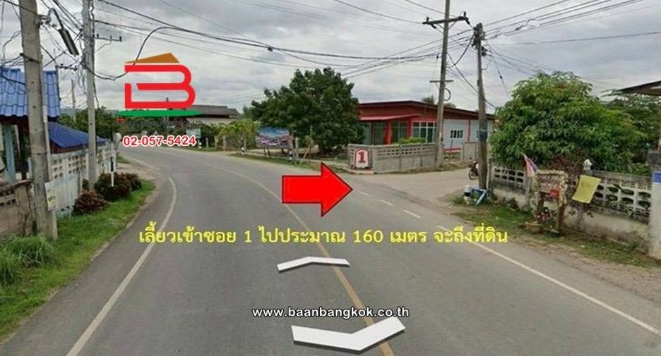 Terreno en venta en Phan, Chiang Rai