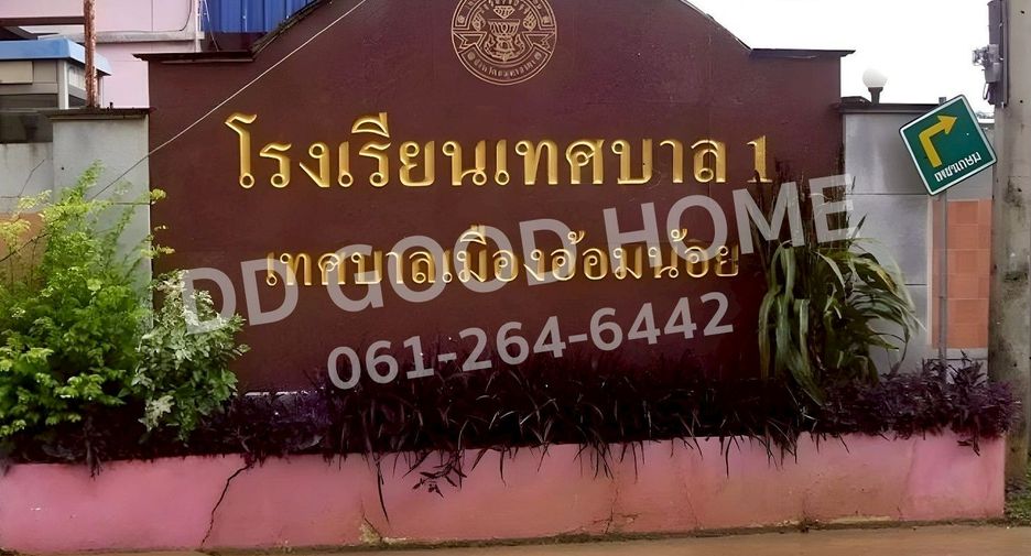 出售 土地 在 Krathum Baen, Samut Sakhon