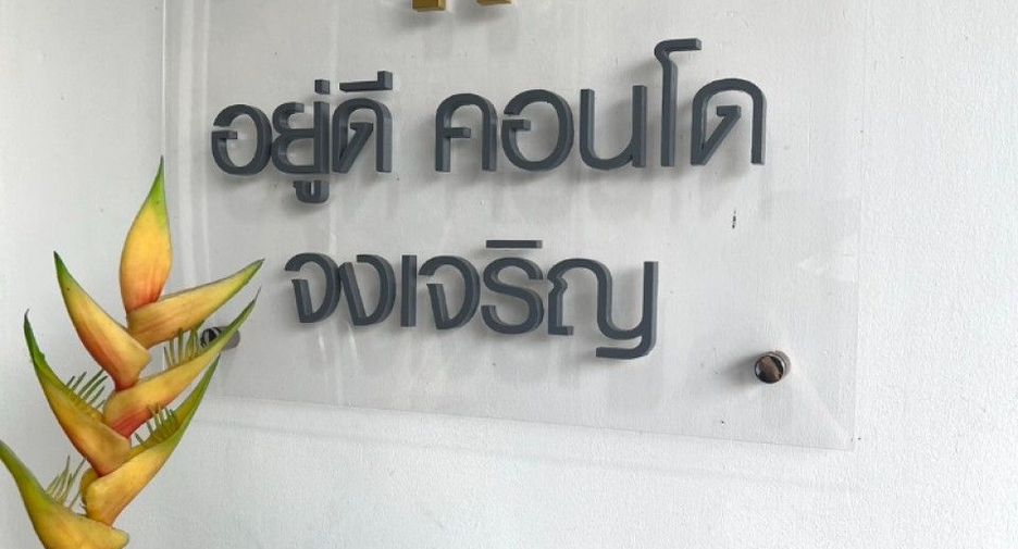 For sale 1 bed condo in Mueang Chachoengsao, Chachoengsao