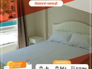 For sale 1 bed condo in Cha Am, Phetchaburi