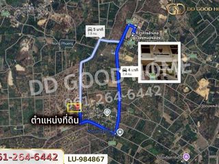 ขาย ที่ดิน ใน เวียงหนองล่อง, ลำพูน