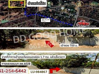 ขาย ที่ดิน ใน เวียงหนองล่อง, ลำพูน
