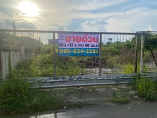 À vendre terrain à Lat Krabang, Bangkok