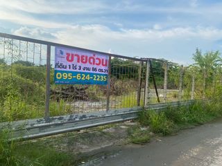 À vendre terrain à Lat Krabang, Bangkok