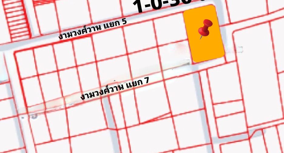 出售 土地 在 Mueang Nonthaburi, Nonthaburi