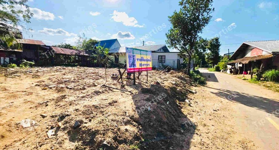 For sale land in Kut Khaopun, Ubon Ratchathani