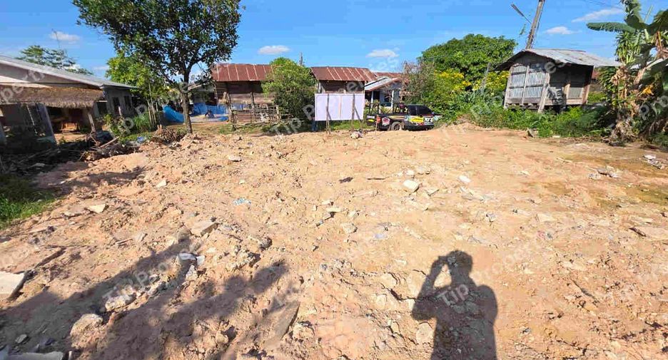 For sale land in Kut Khaopun, Ubon Ratchathani