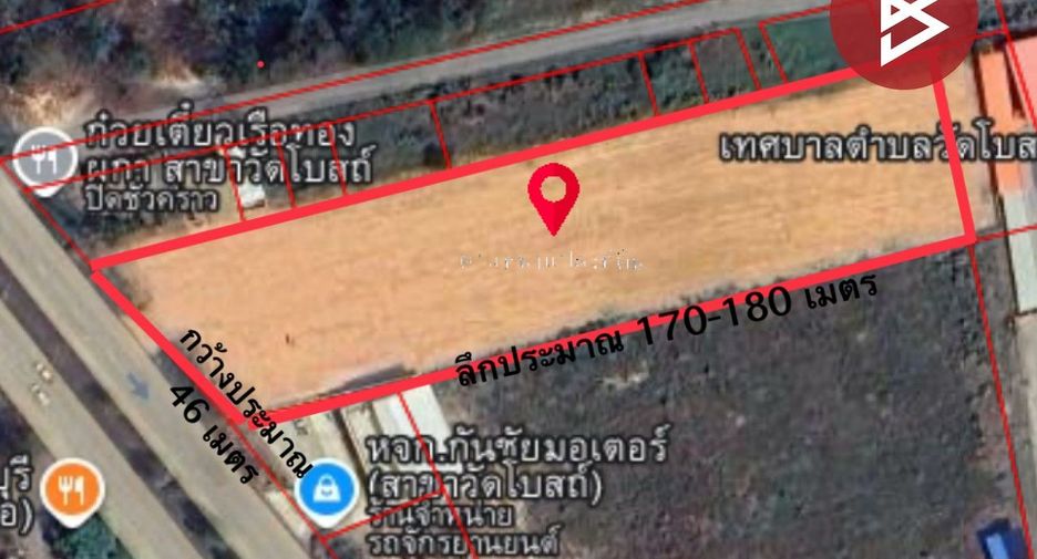 For sale land in Wang Thong, Phitsanulok