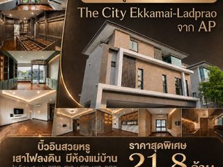 À vendre 4 chambres maison à Wang Thonglang, Bangkok