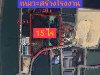 For sale land in Bang Sao Thong, Samut Prakan