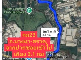 For sale land in Bang Sao Thong, Samut Prakan