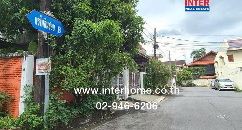 For sale 2 bedrooms townhouse in Huai Khwang, Bangkok