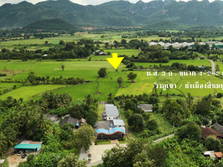For sale land in Mueang Kanchanaburi, Kanchanaburi