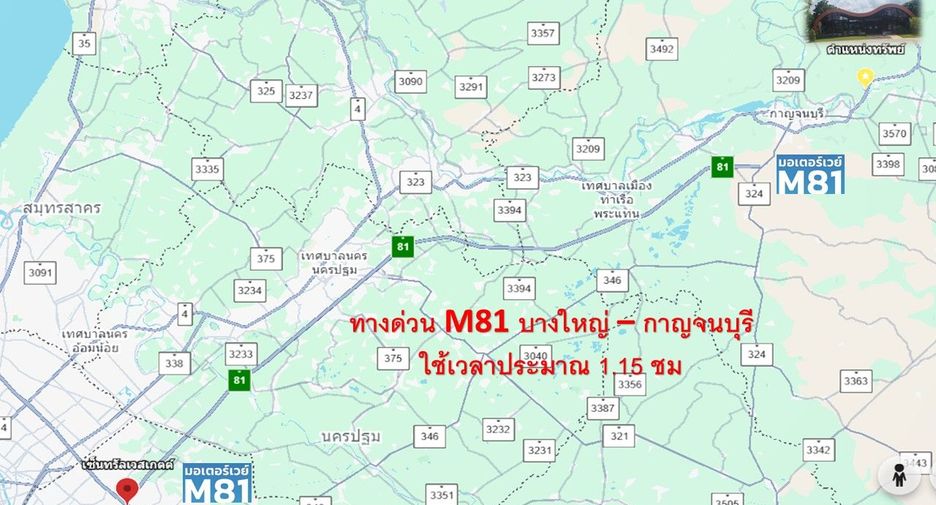 Продажа Участок в Mueang Kanchanaburi, Канчанабури