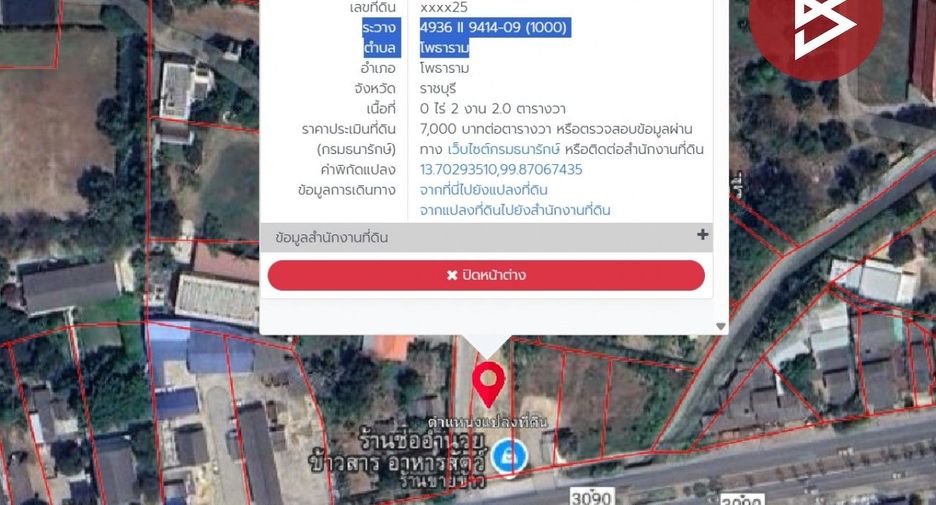 For sale land in Photharam, Ratchaburi