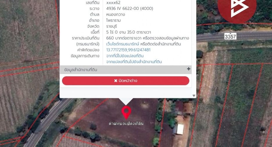 For sale land in Ban Pong, Ratchaburi