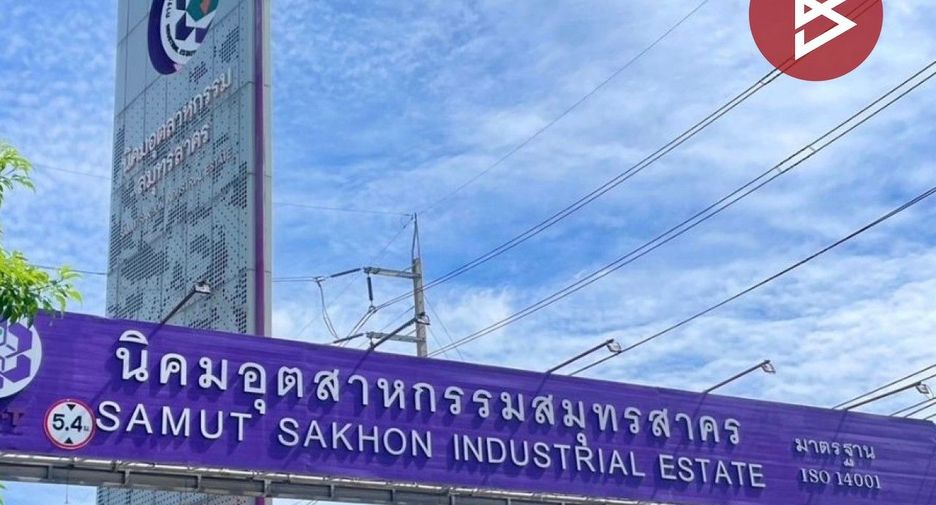 ขาย ที่ดิน ใน เมืองสมุทรสาคร, สมุทรสาคร