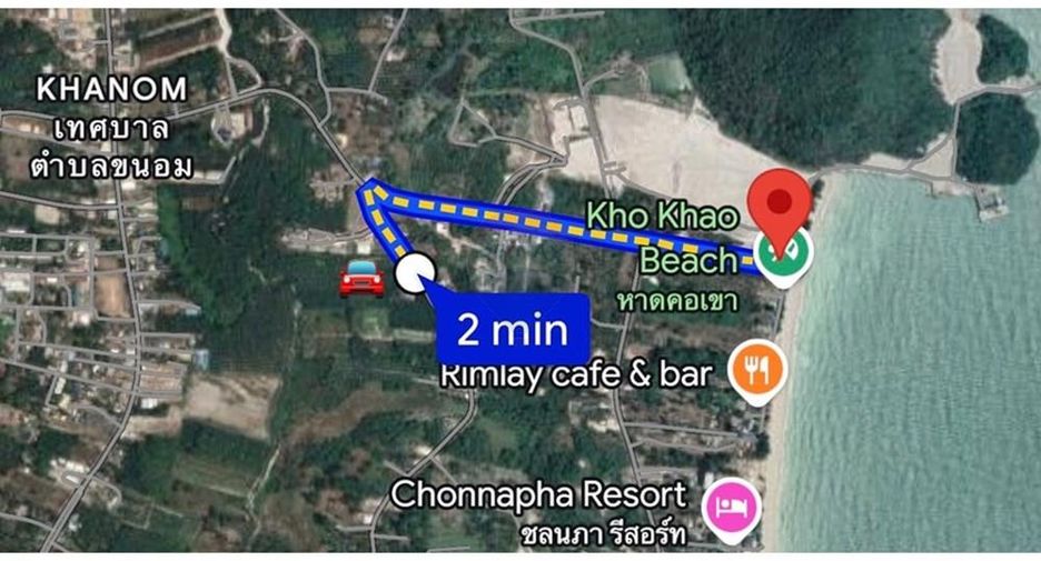 Grundstück zum Kauf in Khanom, Nakhon Si Thammarat