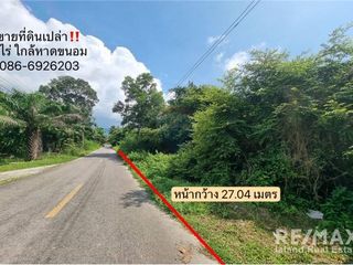 Terreno en venta en Khanom, Nakhon Si Thammarat