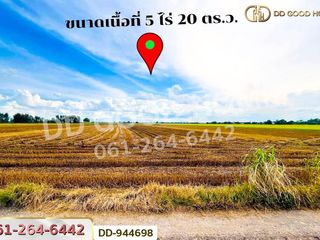 ขาย ที่ดิน ใน ชุมแสง, นครสวรรค์
