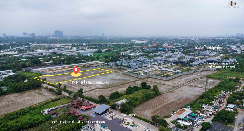 For sale land in Pak Kret, Nonthaburi