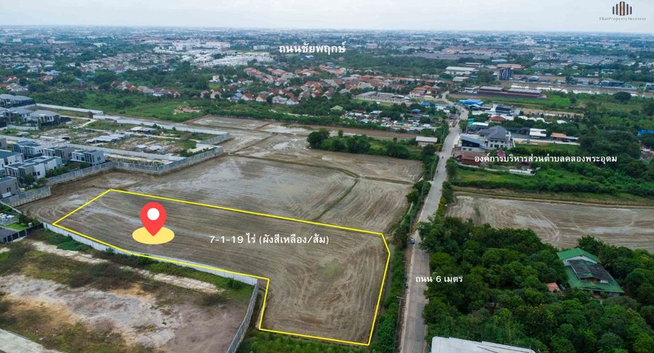 For sale land in Pak Kret, Nonthaburi