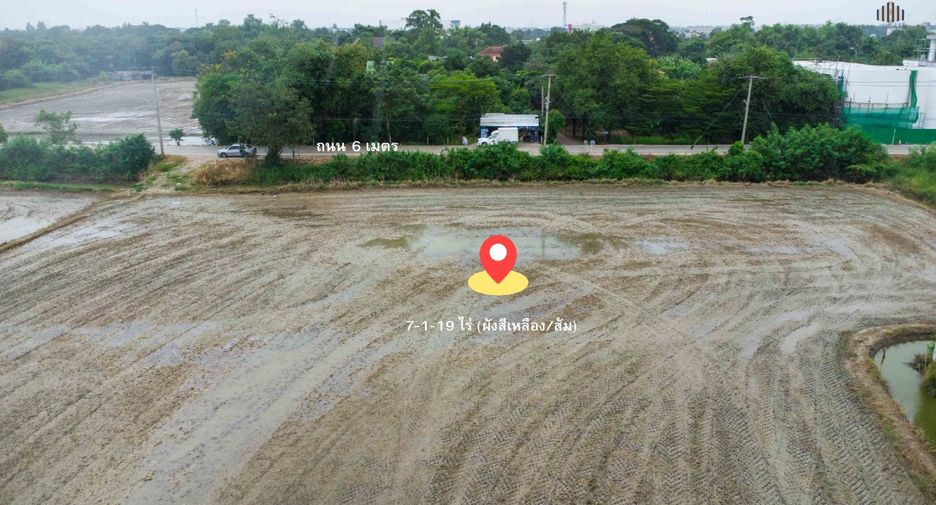 For sale land in Pak Kret, Nonthaburi