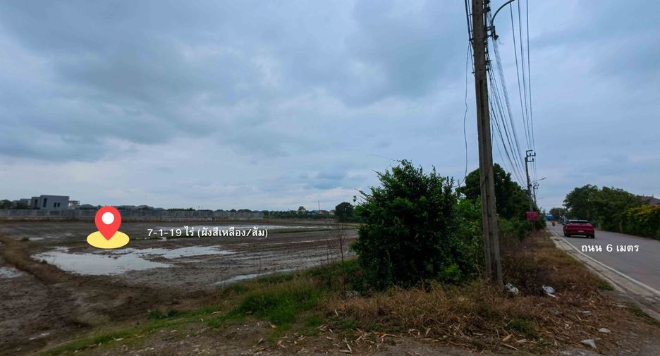 For sale land in Pak Kret, Nonthaburi