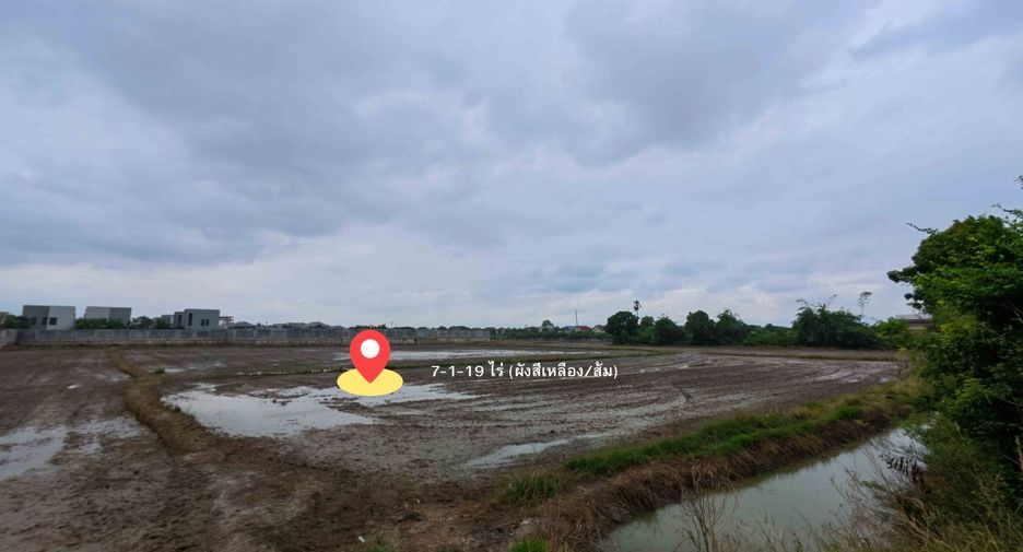 For sale land in Pak Kret, Nonthaburi