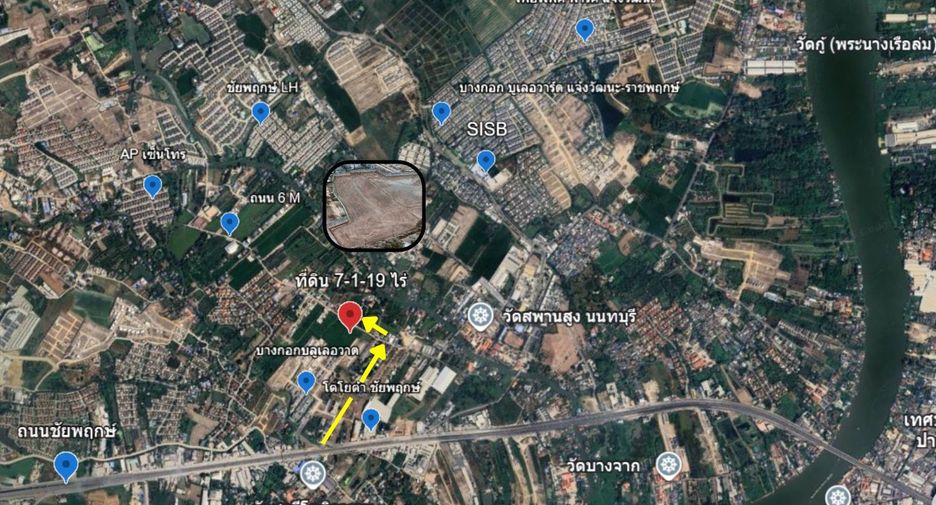 For sale land in Pak Kret, Nonthaburi