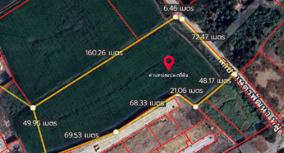 For sale land in Pak Kret, Nonthaburi