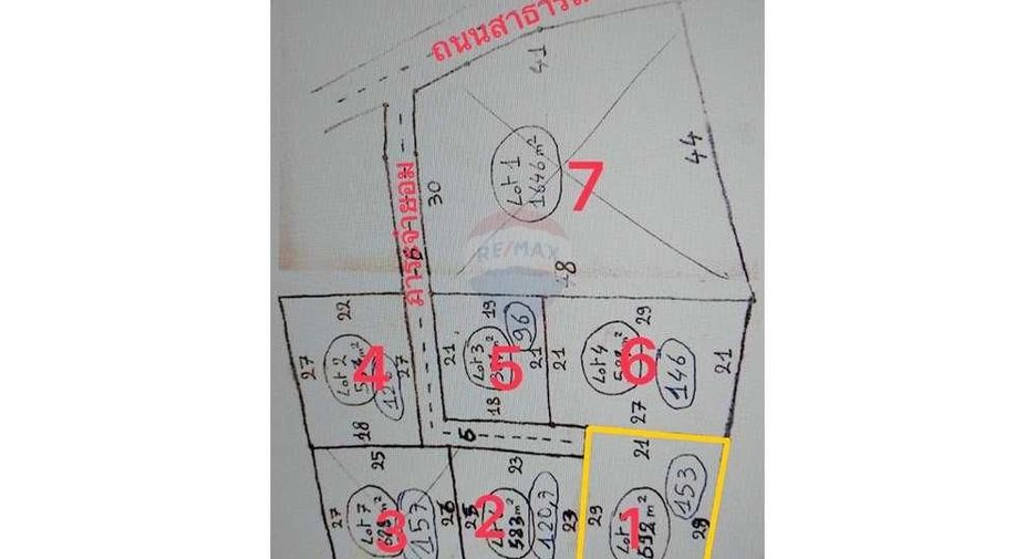 For sale land in Khanom, Nakhon Si Thammarat