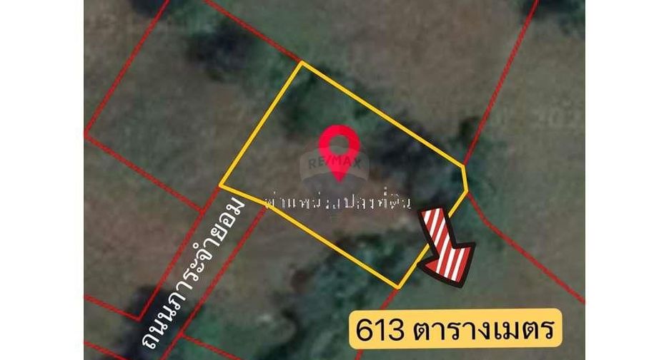 For sale land in Khanom, Nakhon Si Thammarat