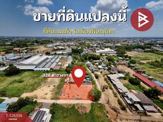 ขาย ที่ดิน ใน เมืองพิษณุโลก, พิษณุโลก