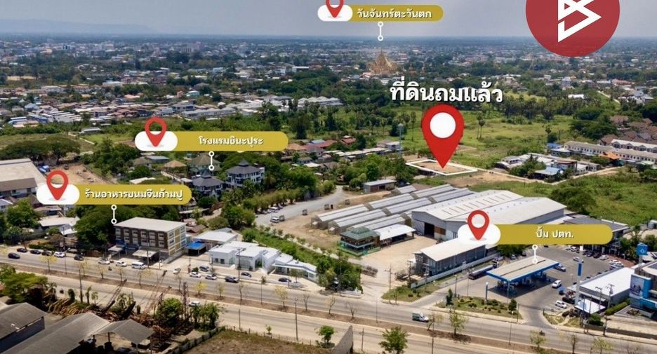 ขาย ที่ดิน ใน เมืองพิษณุโลก, พิษณุโลก