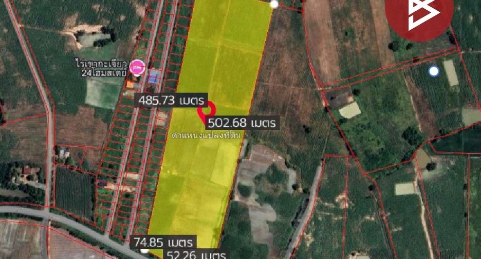 For sale land in Noen Kham, Chainat