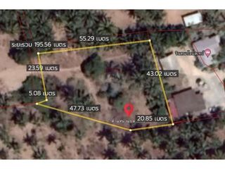 For sale land in Tha Sala, Nakhon Si Thammarat