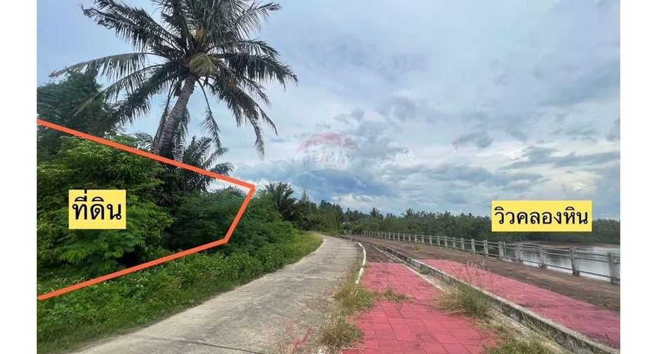 Grundstück zum Kauf in Tha Sala, Nakhon Si Thammarat