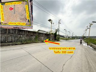 À louer terrain à Bang Phli, Samut Prakan