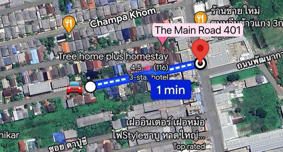 Haus zum Kauf mit 5 Zimmer in Mueang Nakhon Si Thammarat, Nakhon Si Thammarat