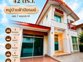 出售 3 卧室 独立屋 在 Lam Luk Ka, Pathum Thani