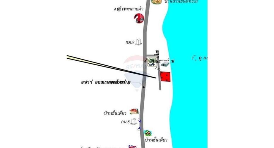À vendre terrain à Sichon, Nakhon Si Thammarat
