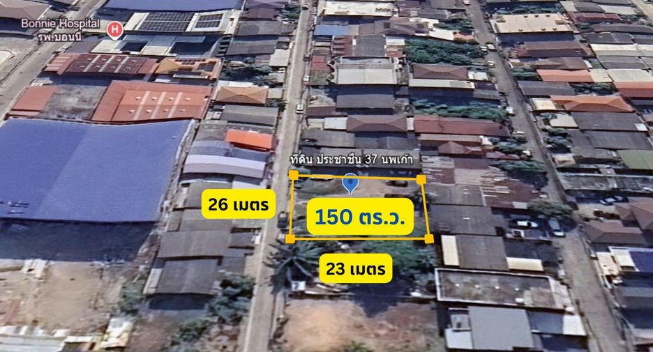 For sale land in Bang Sue, Bangkok