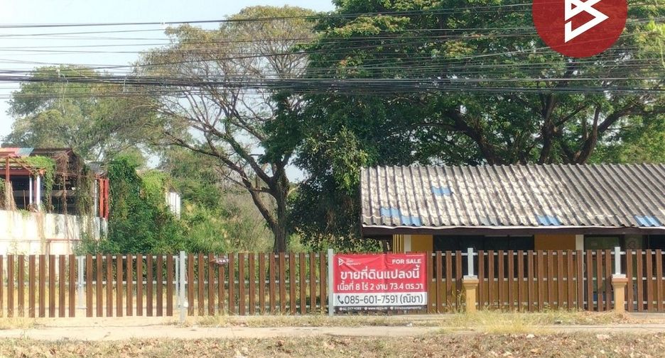 For sale land in Mueang Phitsanulok, Phitsanulok