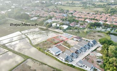 For sale land in Mueang Nong Khai, Nong Khai